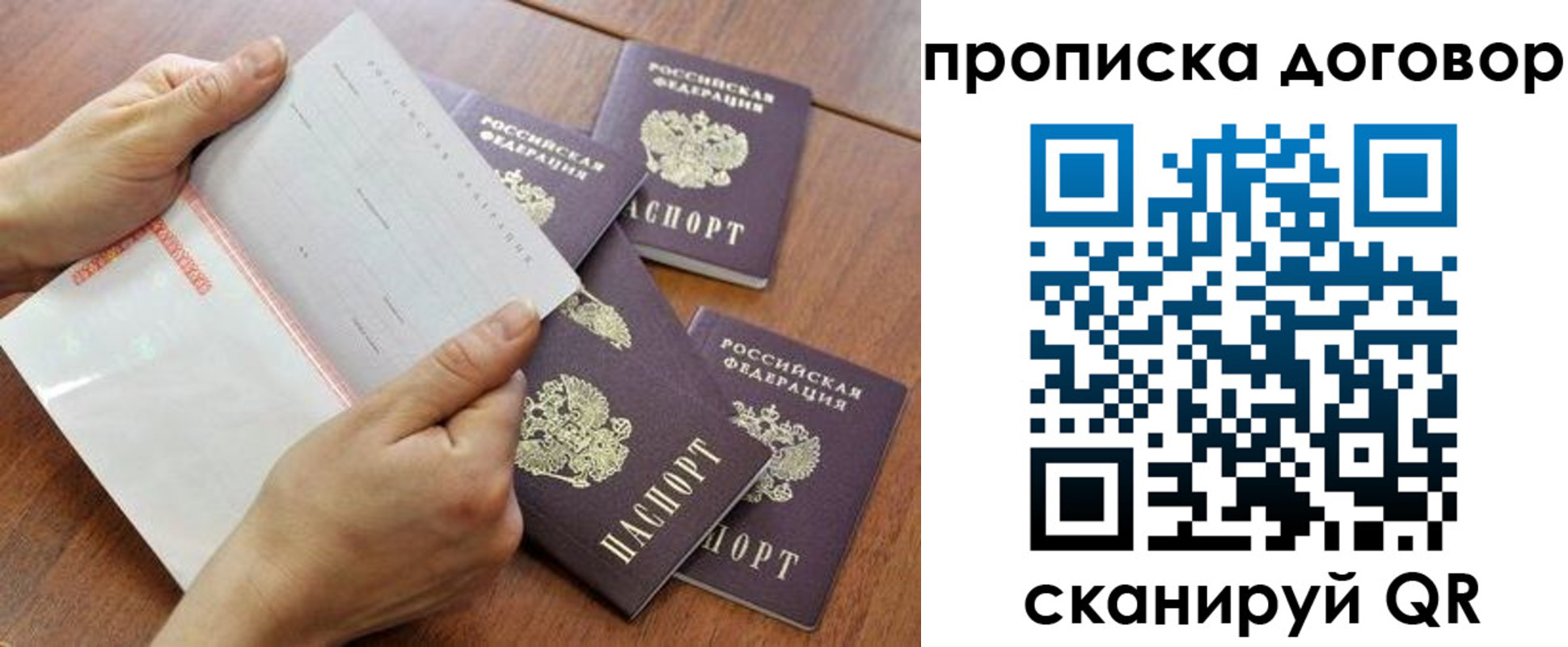 регистрация для школы в Новочебоксарске