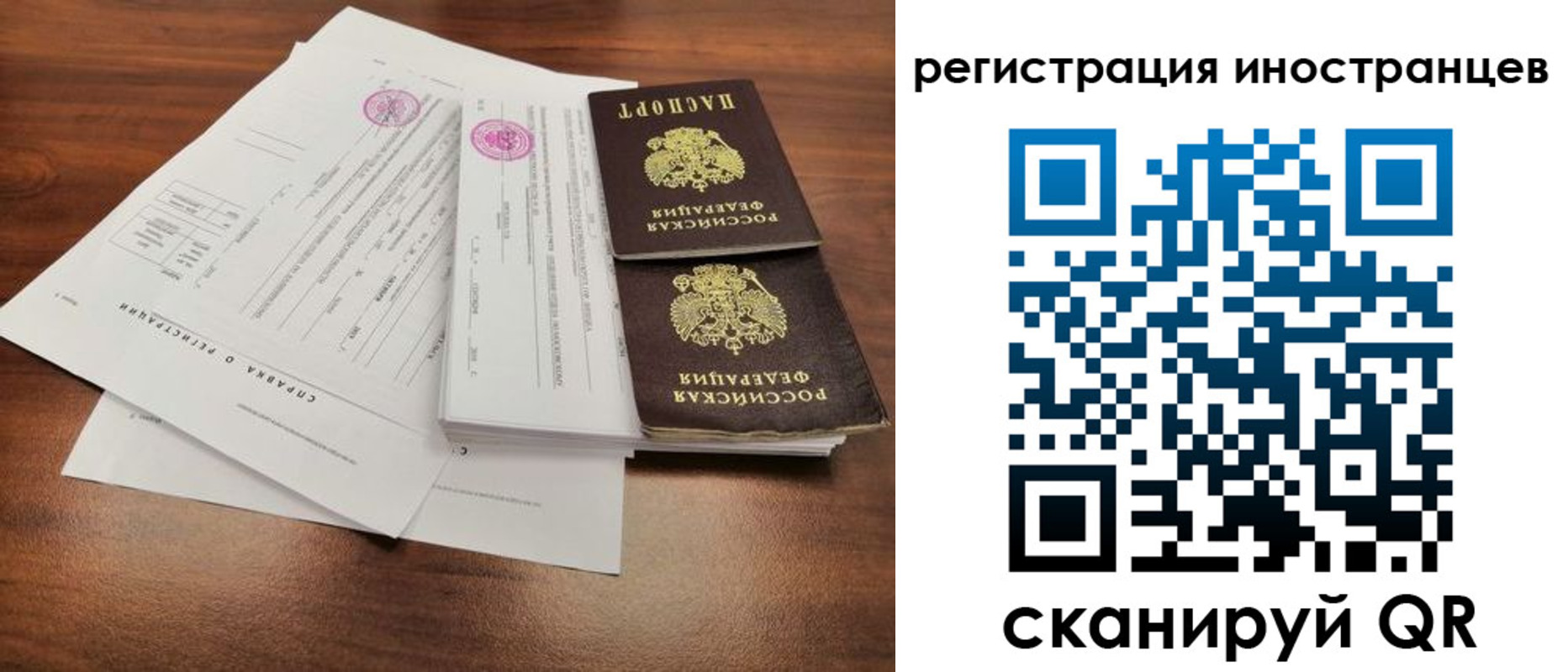 регистрация для дет. сада в Новочебоксарске