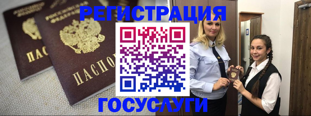где прописаться в Новочебоксарске