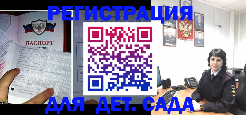 прописка от собственника в Новочебоксарске